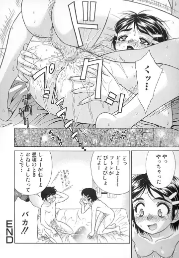 [Kiki] Hatsu Mitsu Fhentai - Page 121