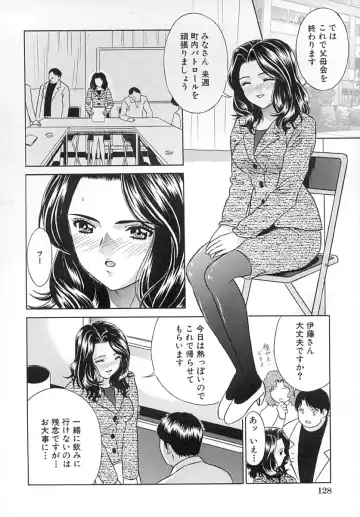 [Kiki] Hatsu Mitsu Fhentai - Page 131