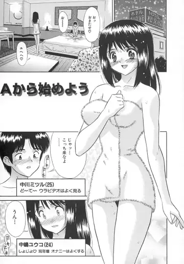 [Kiki] Hatsu Mitsu Fhentai - Page 36