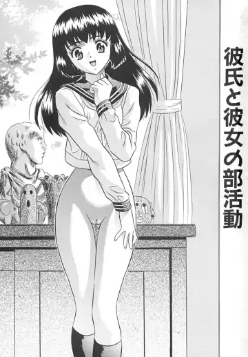 [Kiki] Hatsu Mitsu Fhentai - Page 4