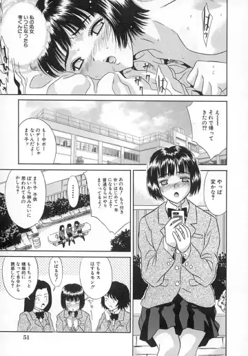 [Kiki] Hatsu Mitsu Fhentai - Page 54