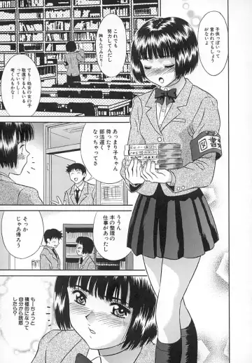 [Kiki] Hatsu Mitsu Fhentai - Page 56