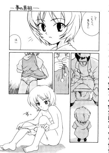 [James Hotate] Photo'n'Shoot Fhentai - Page 10