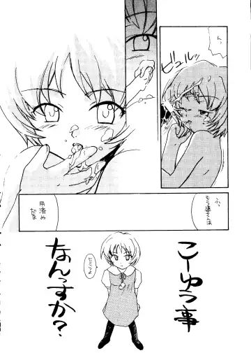 [James Hotate] Photo'n'Shoot Fhentai - Page 13