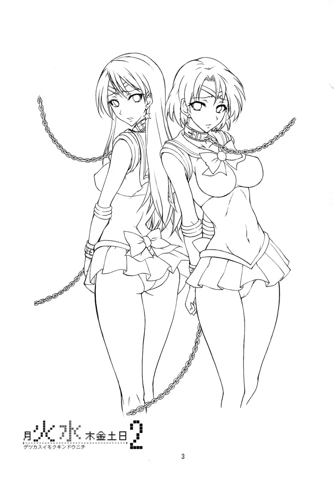 [Isao] Getsu Ka Sui Moku Kin Do Nichi 2 Fhentai - Page 3