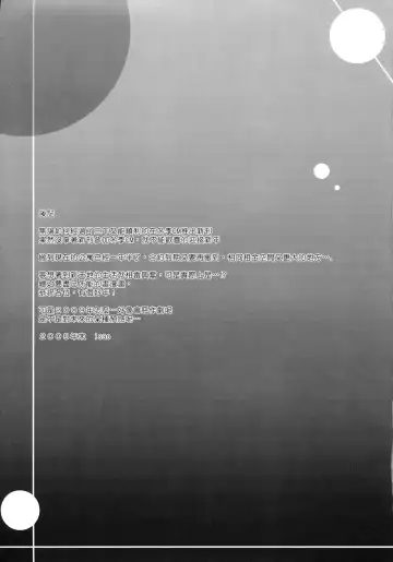 [Isao] Getsu Ka Sui Moku Kin Do Nichi 2 Fhentai - Page 21