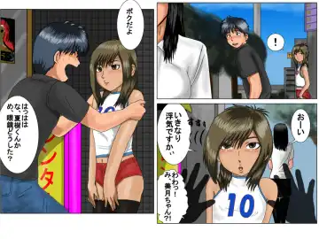 Boku no Tenshi-kun Fhentai - Page 28