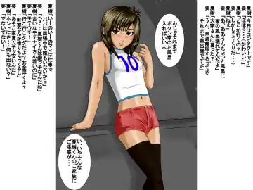 Boku no Tenshi-kun Fhentai - Page 29