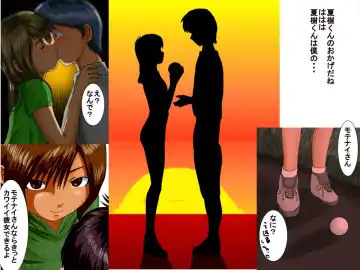 Boku no Tenshi-kun Fhentai - Page 32