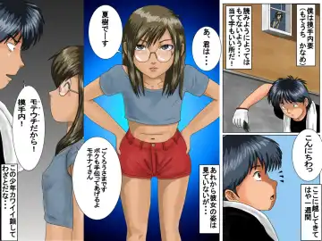 Boku no Tenshi-kun Fhentai - Page 4