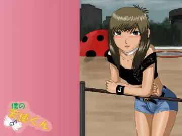 Boku no Tenshi-kun Fhentai - Page 40