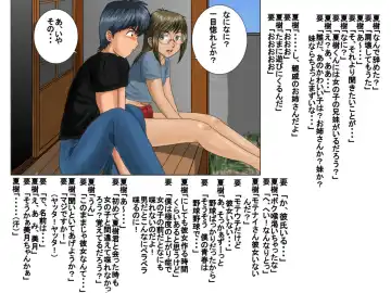 Boku no Tenshi-kun Fhentai - Page 6