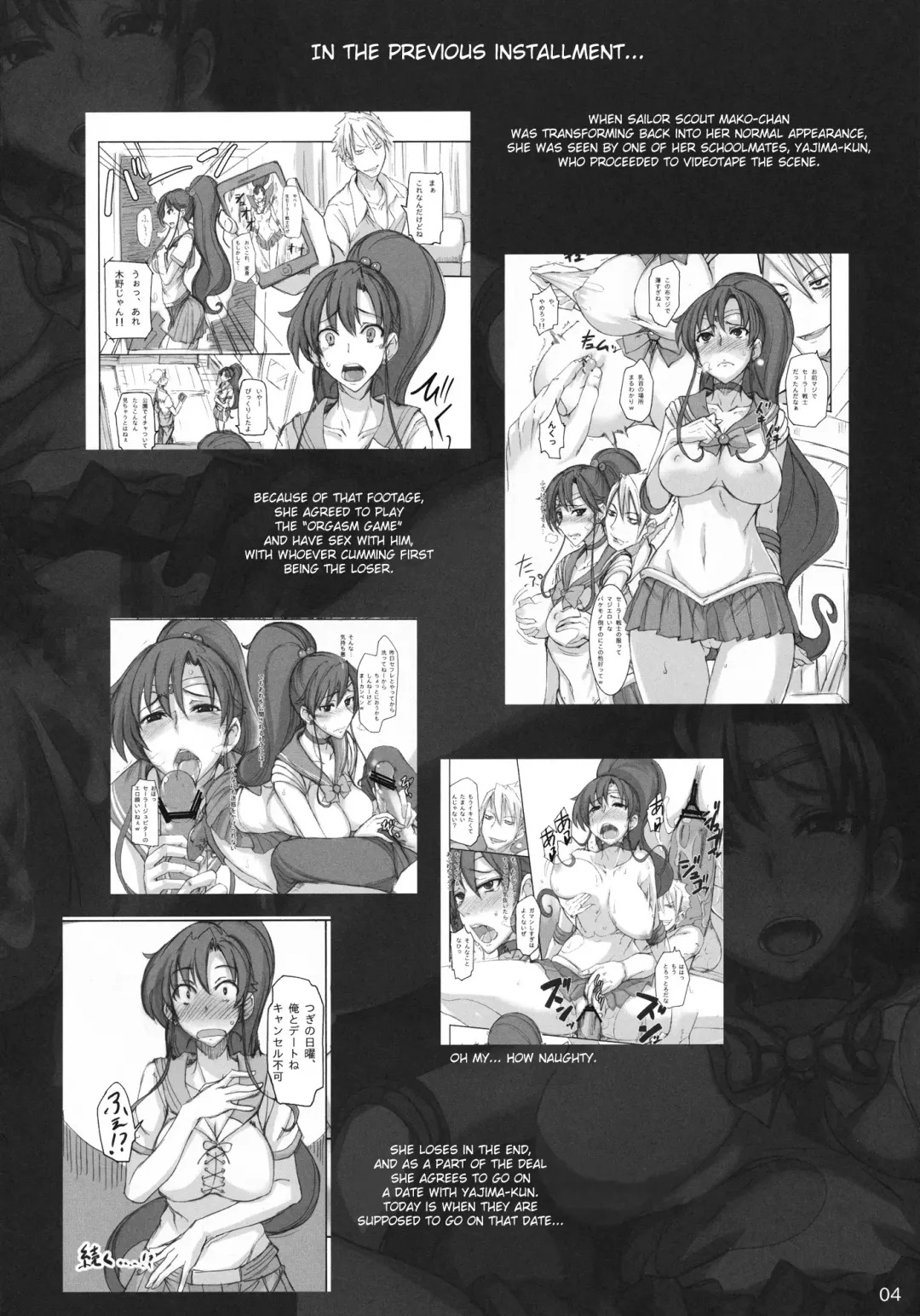 [Isao] Getsu Ka Sui Moku Kin Do Nichi 5.1 Fhentai - Page 3