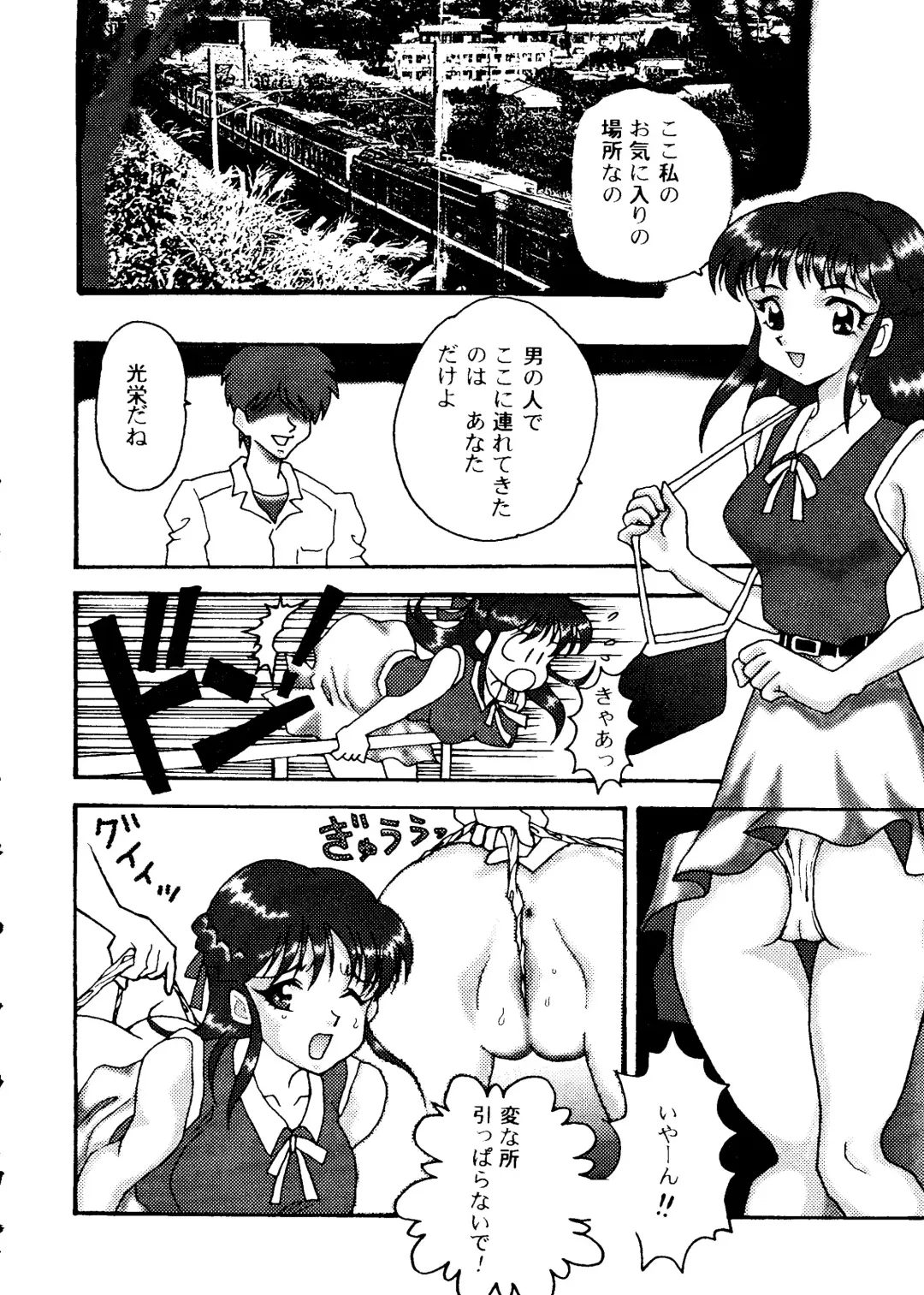 Okachimentaiko Tengou Fhentai - Page 13