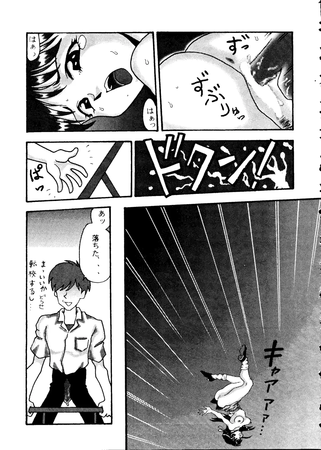 Okachimentaiko Tengou Fhentai - Page 18