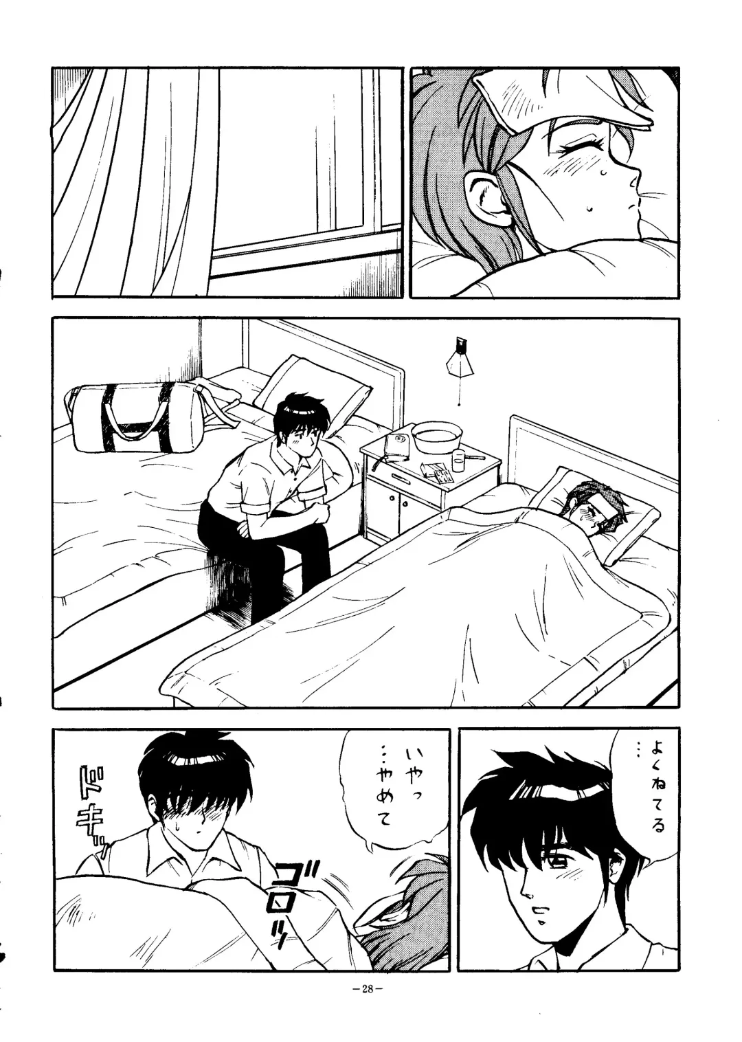 Okachimentaiko Tengou Fhentai - Page 27