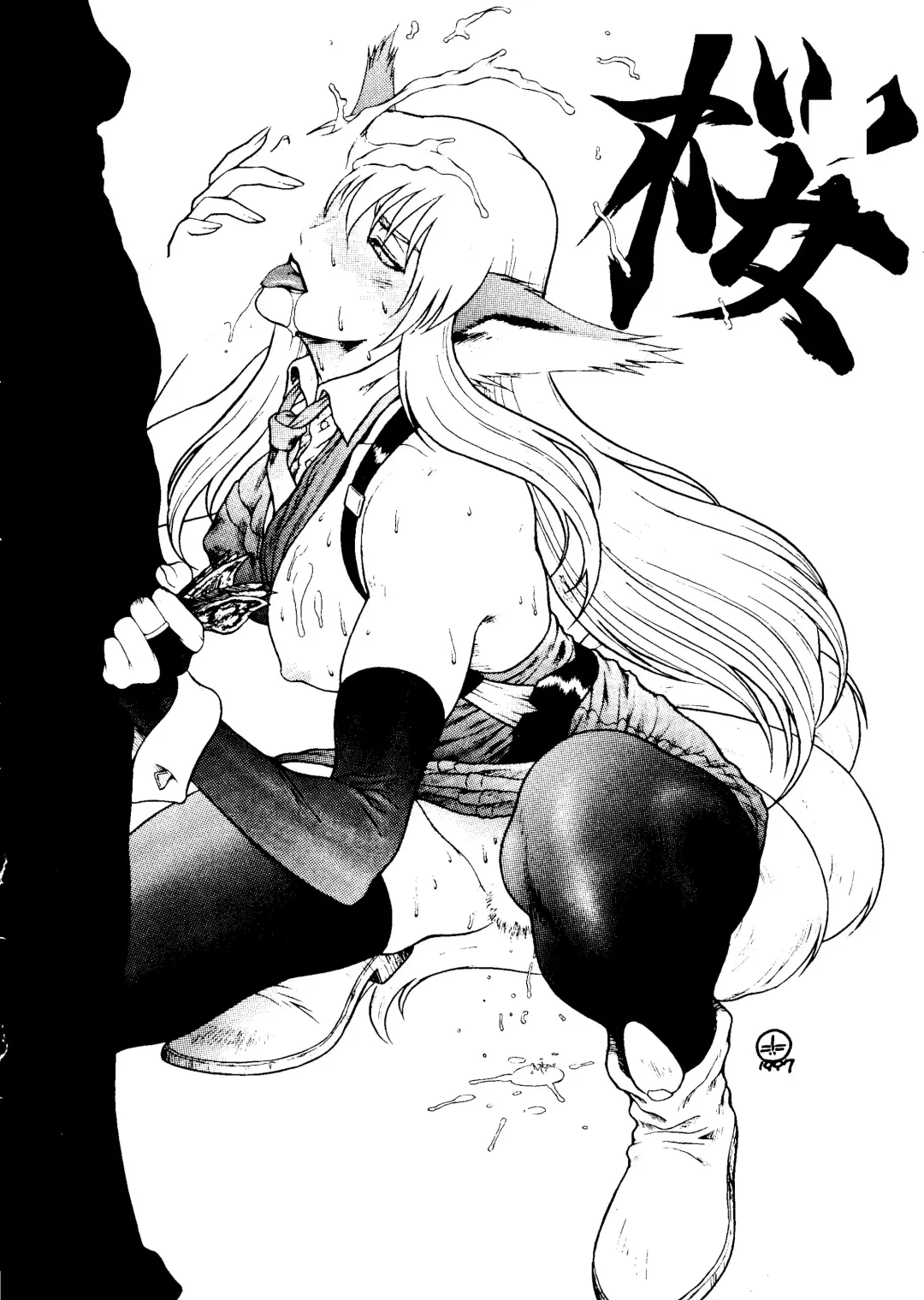 Okachimentaiko Tengou Fhentai - Page 35