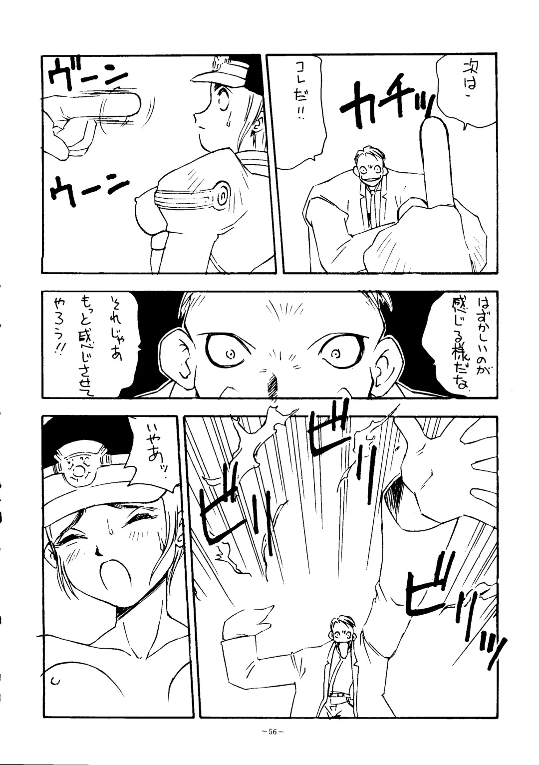 Okachimentaiko Tengou Fhentai - Page 56