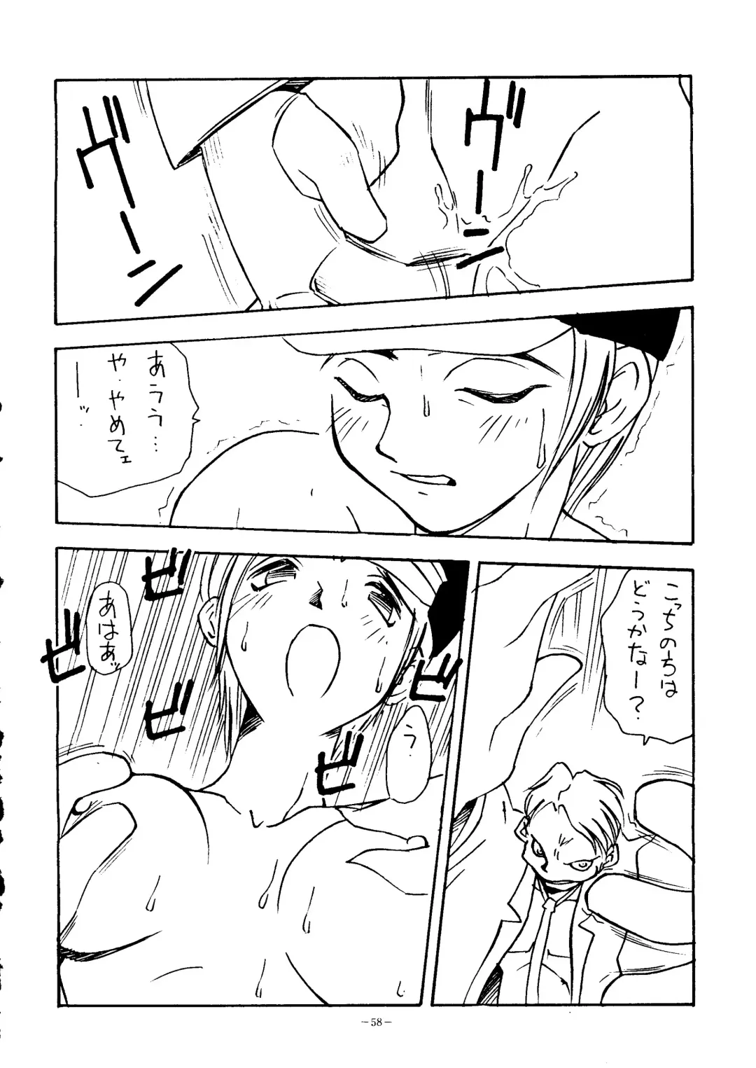 Okachimentaiko Tengou Fhentai - Page 58