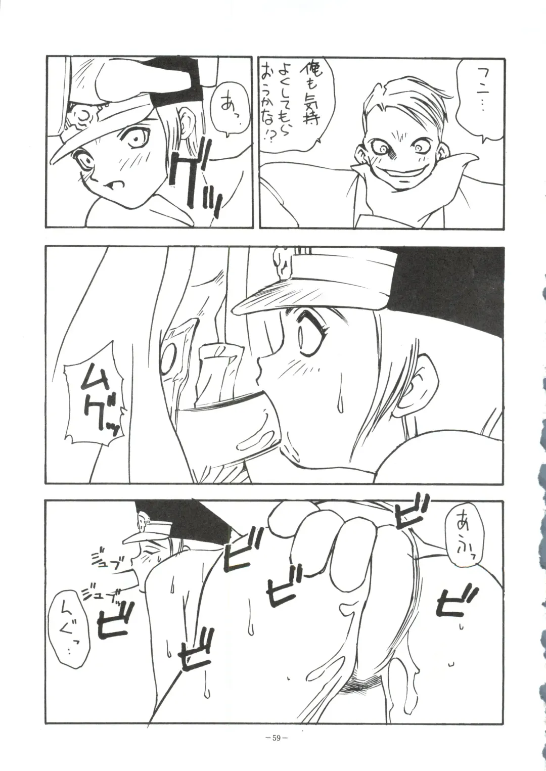 Okachimentaiko Tengou Fhentai - Page 59