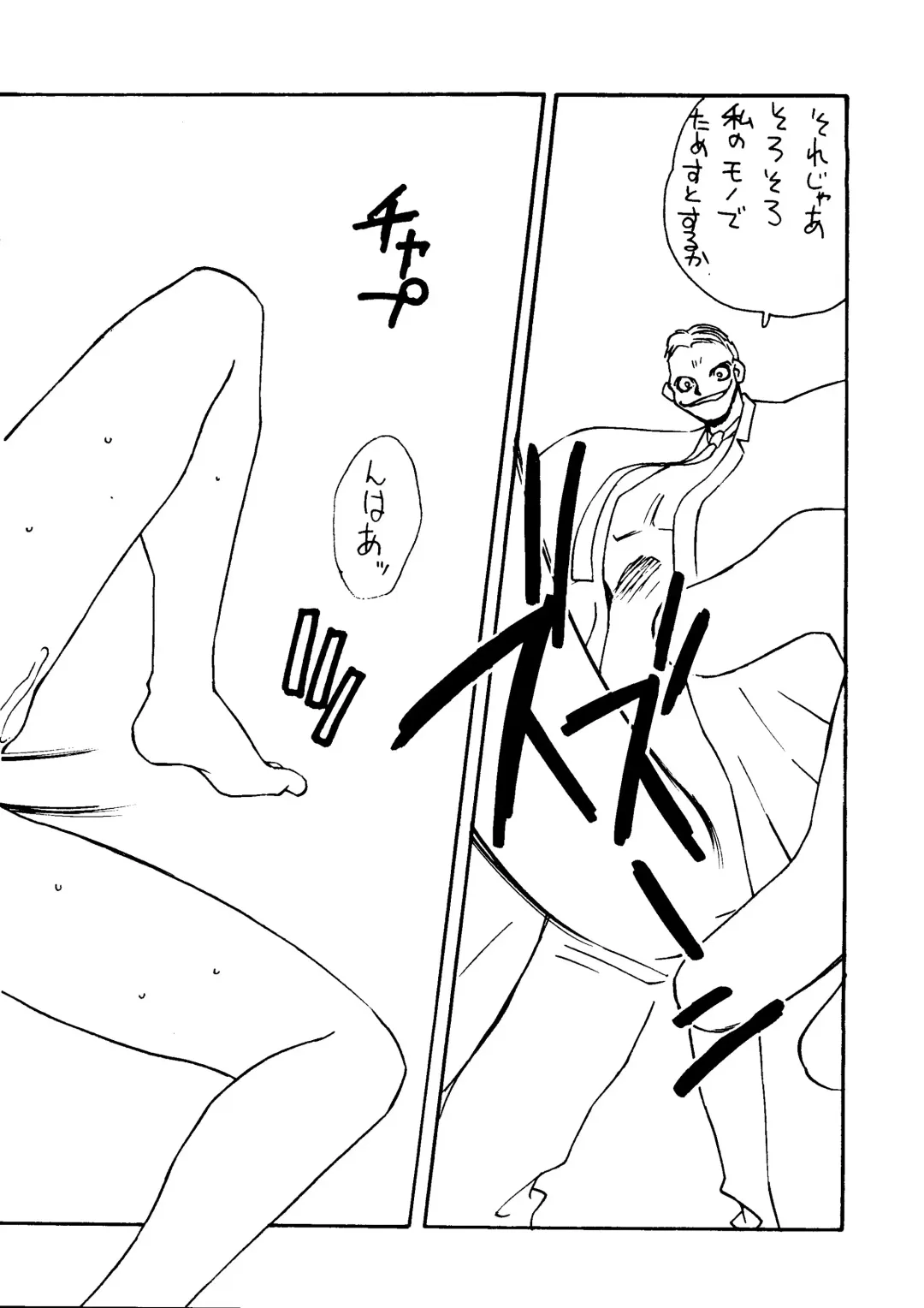 Okachimentaiko Tengou Fhentai - Page 62