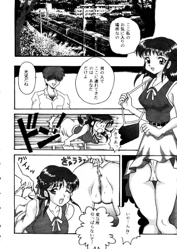 Okachimentaiko Tengou Fhentai - Page 13