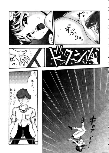 Okachimentaiko Tengou Fhentai - Page 18