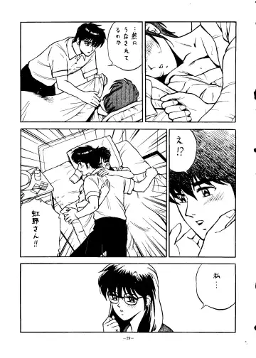 Okachimentaiko Tengou Fhentai - Page 28