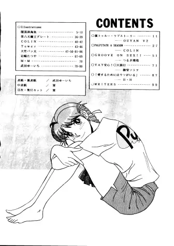 Okachimentaiko Tengou Fhentai - Page 3