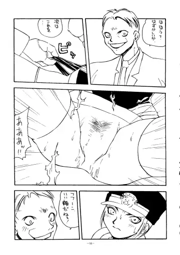 Okachimentaiko Tengou Fhentai - Page 55