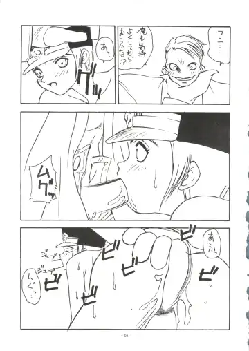 Okachimentaiko Tengou Fhentai - Page 59