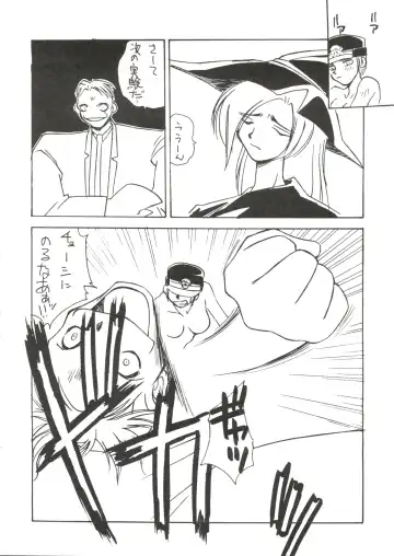 Okachimentaiko Tengou Fhentai - Page 66
