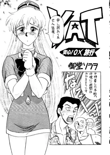 Okachimentaiko Tengou Fhentai - Page 71