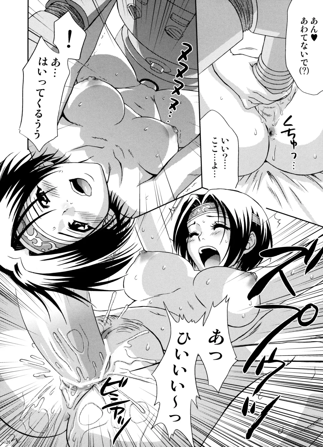 [Momoya Show-neko] U.R.C Maniax 6 Fhentai - Page 121