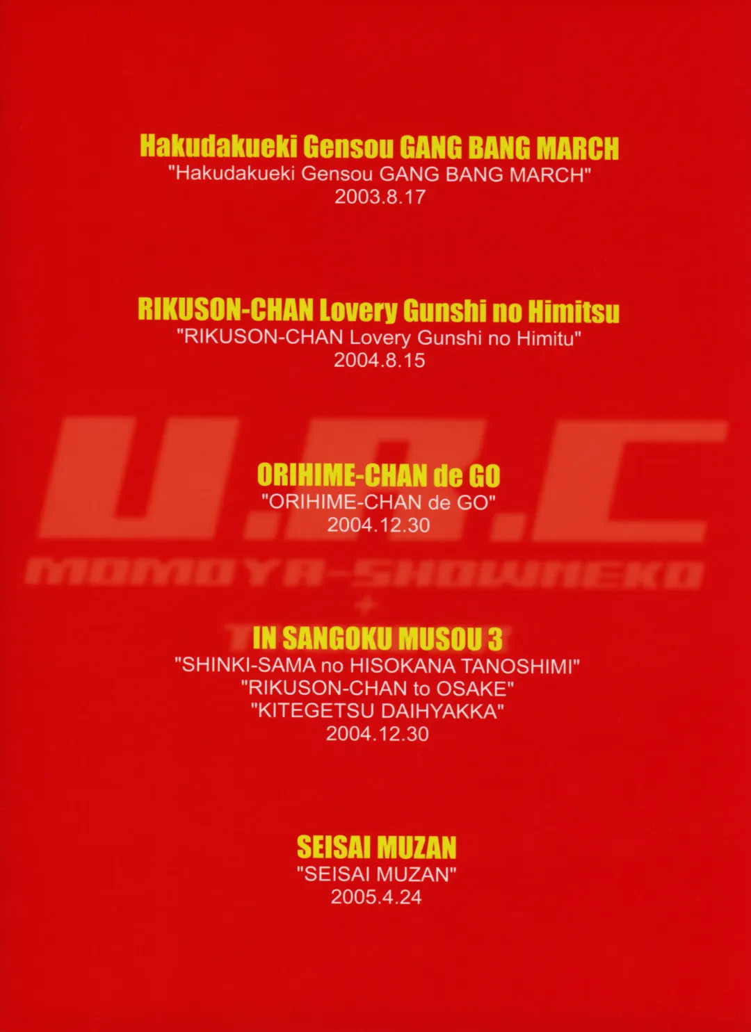 [Momoya Show-neko] U.R.C Maniax 6 Fhentai - Page 230