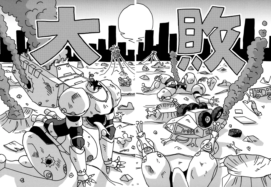 [Momoya Show-neko] U.R.C Maniax 6 Fhentai - Page 52