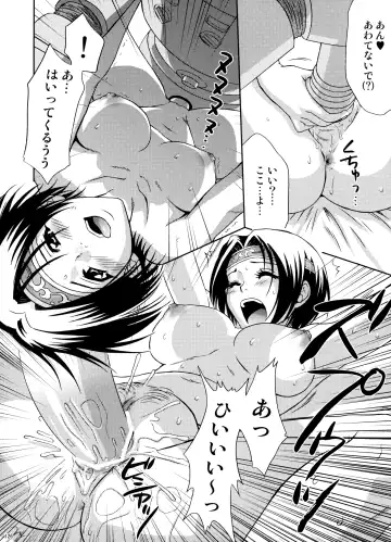 [Momoya Show-neko] U.R.C Maniax 6 Fhentai - Page 121