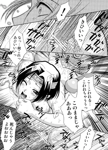 [Momoya Show-neko] U.R.C Maniax 6 Fhentai - Page 126