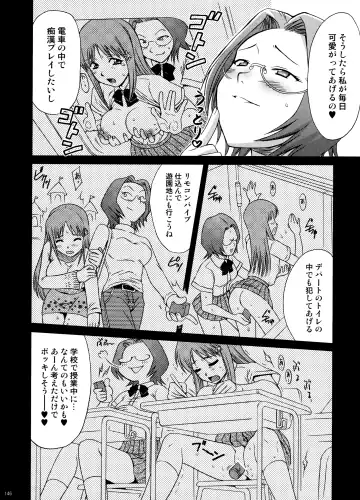 [Momoya Show-neko] U.R.C Maniax 6 Fhentai - Page 141