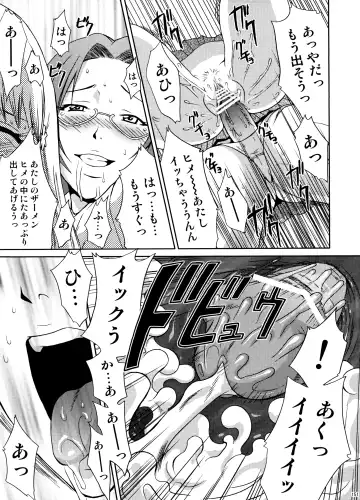 [Momoya Show-neko] U.R.C Maniax 6 Fhentai - Page 146