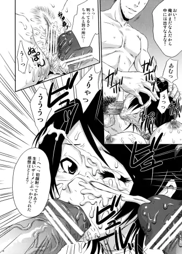 [Momoya Show-neko] U.R.C Maniax 6 Fhentai - Page 17