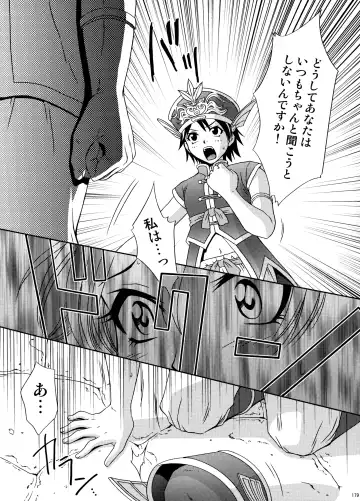 [Momoya Show-neko] U.R.C Maniax 6 Fhentai - Page 174