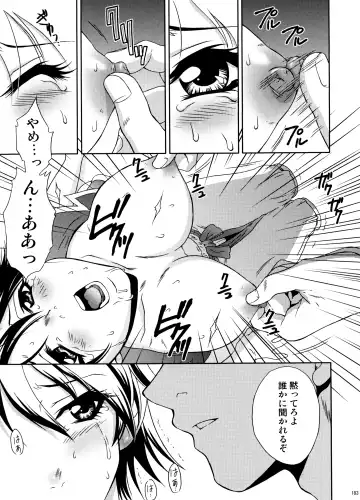 [Momoya Show-neko] U.R.C Maniax 6 Fhentai - Page 178