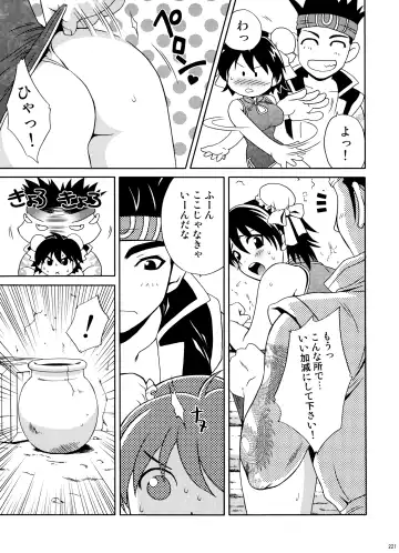 [Momoya Show-neko] U.R.C Maniax 6 Fhentai - Page 216