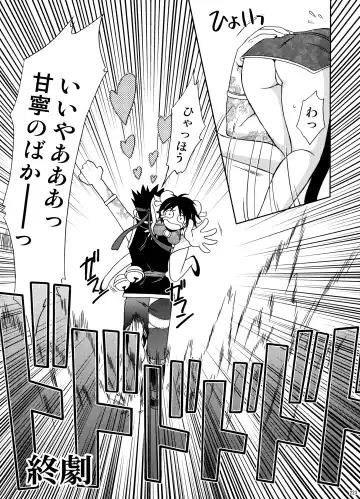 [Momoya Show-neko] U.R.C Maniax 6 Fhentai - Page 218