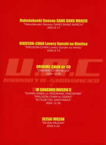 [Momoya Show-neko] U.R.C Maniax 6 Fhentai - Page 230