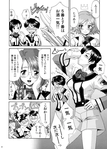 [Momoya Show-neko] U.R.C Maniax 6 Fhentai - Page 32