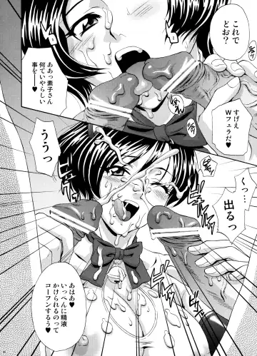 [Momoya Show-neko] U.R.C Maniax 6 Fhentai - Page 44