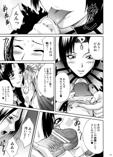 [Momoya Show-neko] U.R.C Maniax 6 Fhentai - Page 60