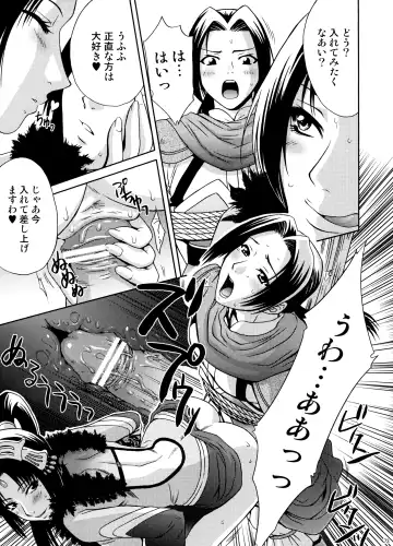 [Momoya Show-neko] U.R.C Maniax 6 Fhentai - Page 70